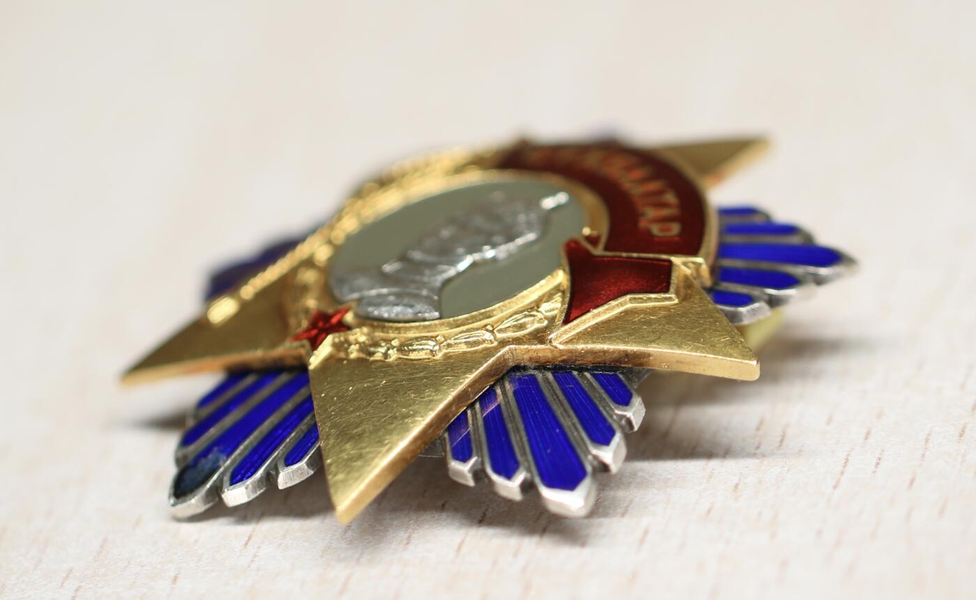 大猫徽章拍卖 第292期