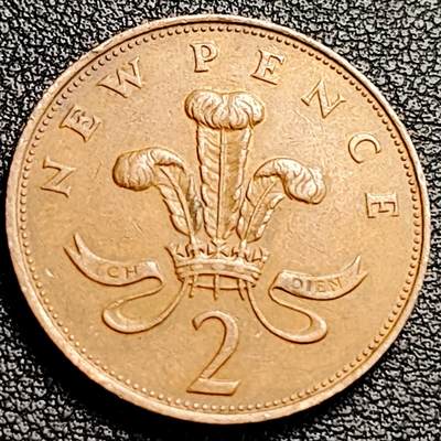 泉币菌-第231场-拍品多 请提前出价 1971 英国2便士铜币 威尔士皇冠 25.9mm