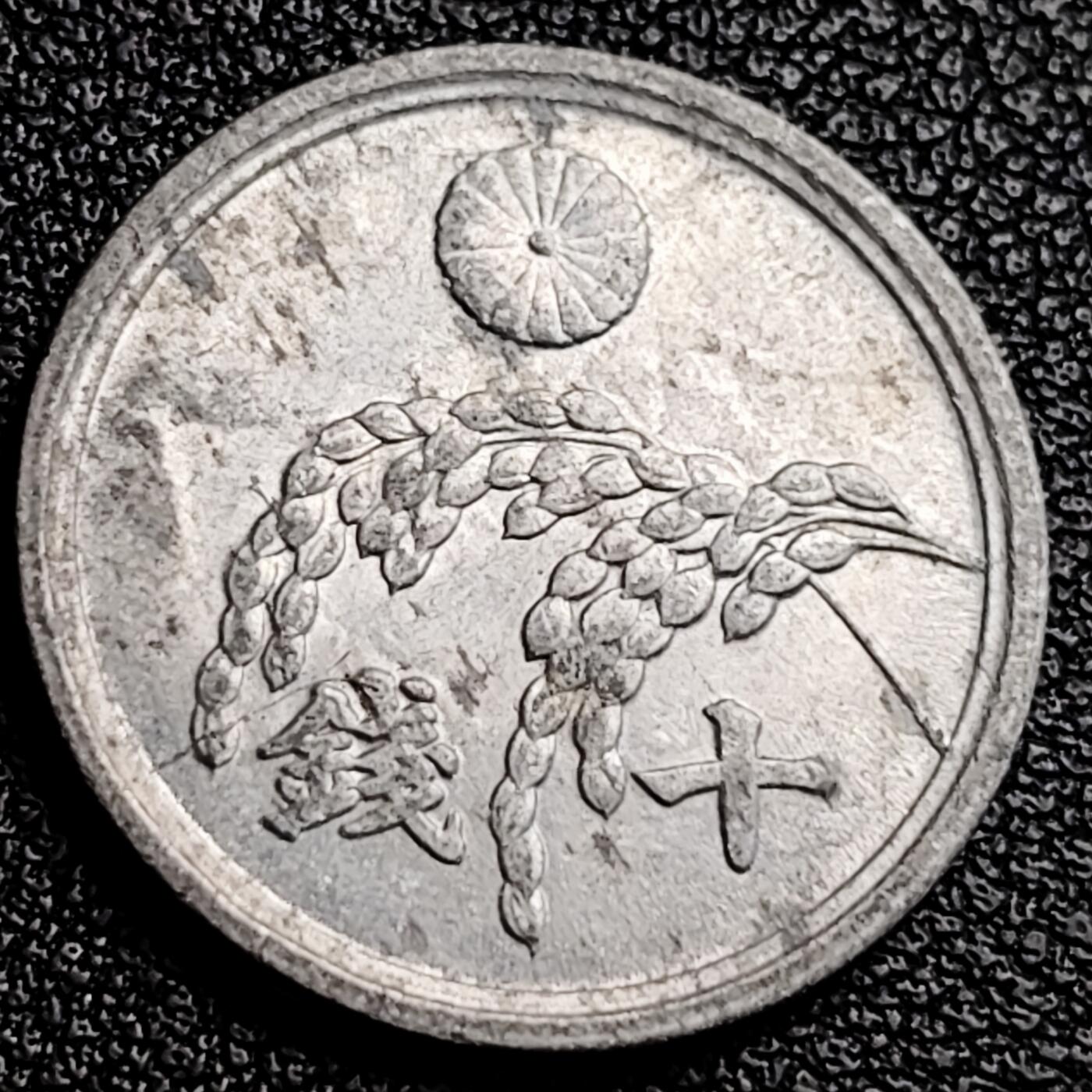 泉币菌-第231场-拍品多 请提前出价