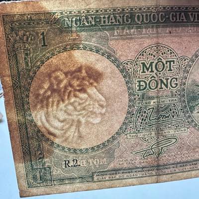 🌹外币初藏🌹🐯2026年第46场   每周二四六晚8️⃣点  世界硬币 苏联泰国纪念币 越南共和国（南越西贡） 1956年 1盾 纸币