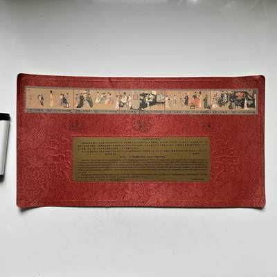 🌹外币初藏🌹🐯2026年第46场   每周二四六晚8️⃣点  世界硬币 苏联泰国纪念币 《韩熙载夜宴图》特种邮票（丝织首日图卡版）