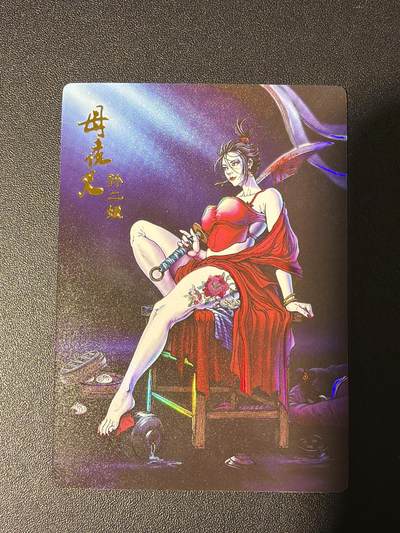 NO.31 好又多金牌大场，期期夯爆，每周必拍！要啥有啥，一站式配齐，方便凑单！（周6晚9点截拍，卖家送拍0抽成！） 鼎好卡牌 龙耀水浒 孙二娘 彩烫