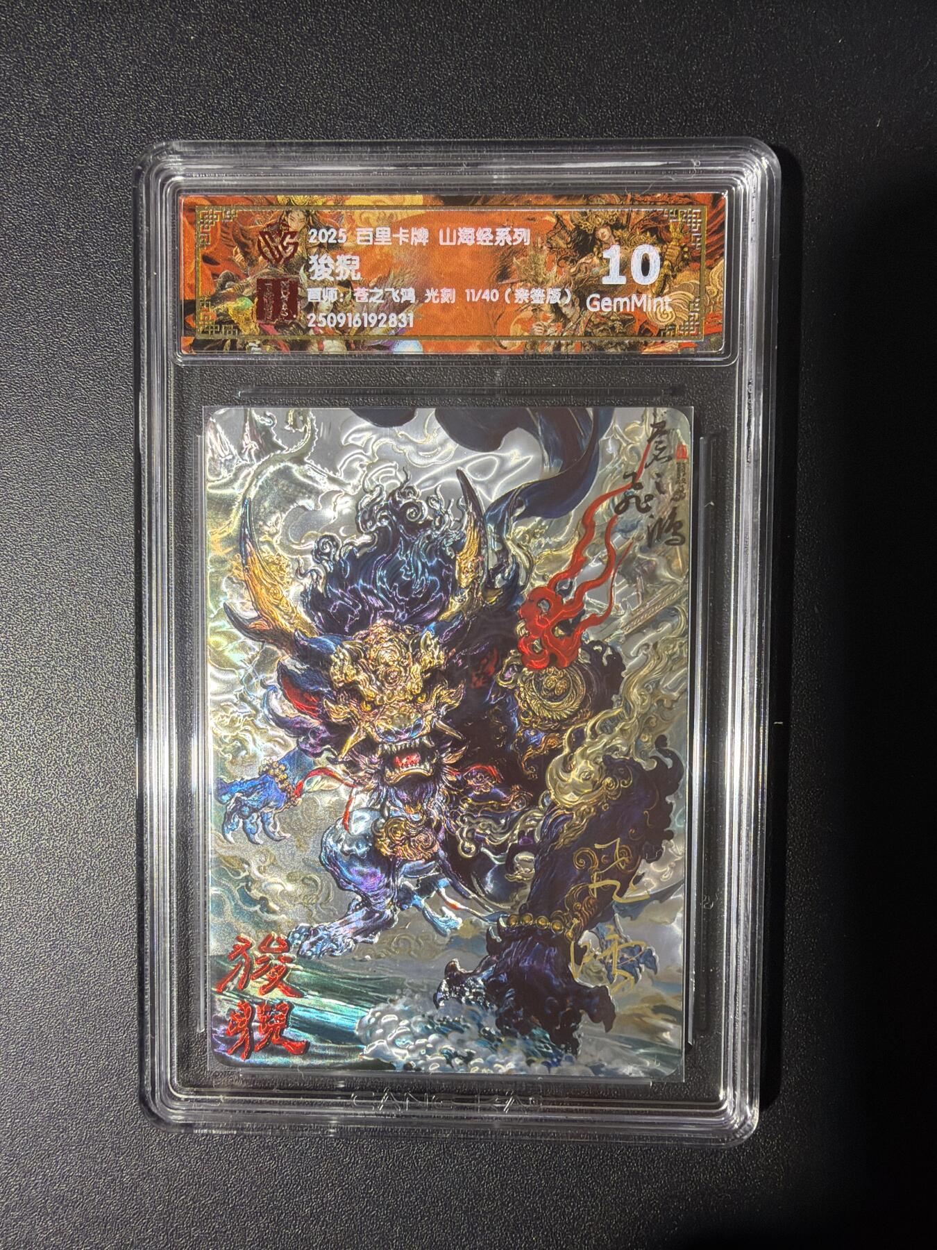 NO.31 好又多金牌大场，期期夯爆，每周必拍！要啥有啥，一站式配齐，方便凑单！（周6晚9点截拍，卖家送拍0抽成！）