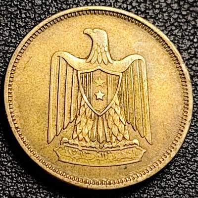 泉币菌-第231场-拍品多 请提前出价 21mm 埃及阿拉伯联合共和国 1960年 5米利姆 铜币 