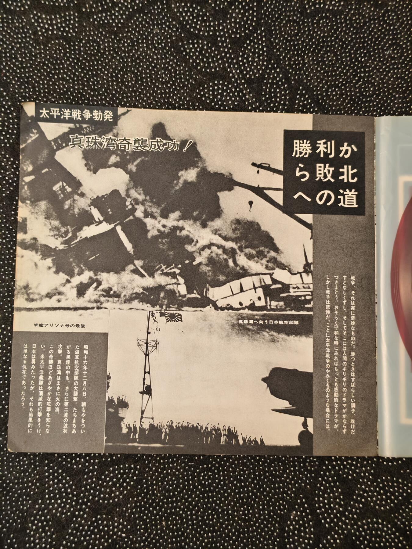 东亚欧洲主题杂货徽章勋章拍卖⑩ （五一大拍350+）