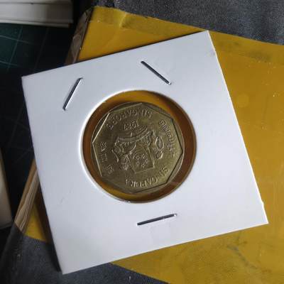 沼泽如烟--第1064场 新加坡1987年一元