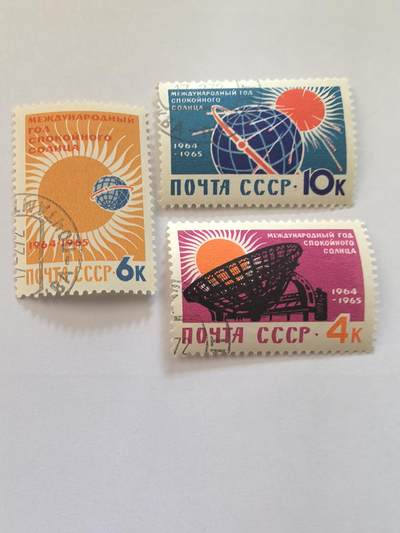 各国成套新旧票 苏联邮票1964年国际太阳年 射电望远镜等 3全旧