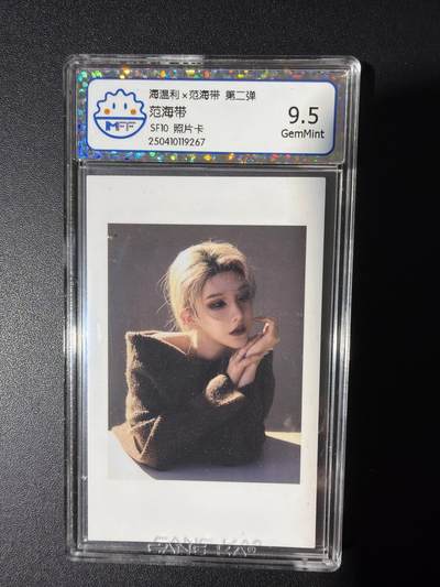 NO.31 好又多金牌大场，期期夯爆，每周必拍！要啥有啥，一站式配齐，方便凑单！（周6晚9点截拍，卖家送拍0抽成！） 海温利 范海带 照片卡 9.5G