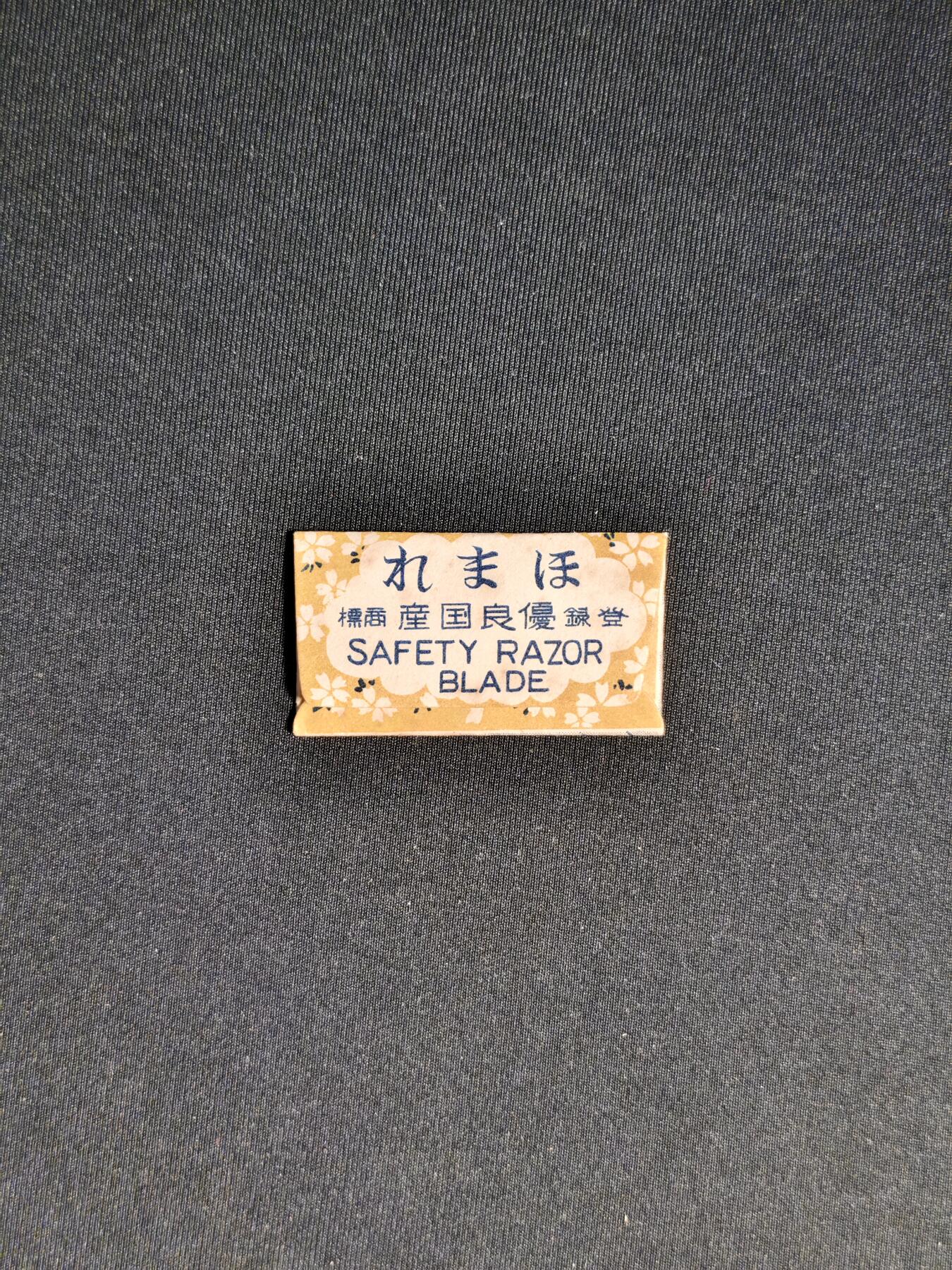 东亚欧洲主题杂货徽章勋章拍卖⑩ （五一大拍350+）