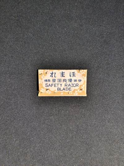 东亚欧洲主题杂货徽章勋章拍卖⑩ （五一大拍350+） 日军刀片三枚带原盒（遗物盒里面开出来的，第七师团第步兵27联队,应该是死在诺门槛坎了，名字中村越后，住北海道常吕郡端野村））