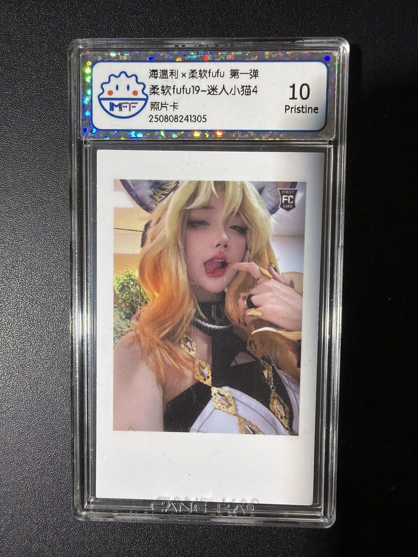 NO.31 好又多金牌大场，期期夯爆，每周必拍！要啥有啥，一站式配齐，方便凑单！（周6晚9点截拍，卖家送拍0抽成！）