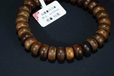上海都达杂项专场103【全场包邮】  天然加里曼丹沉香苹果珠手串 附鉴定证书71-152