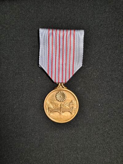 东亚欧洲主题杂货徽章勋章拍卖⑩ （五一大拍350+） 纪元2600纪念章