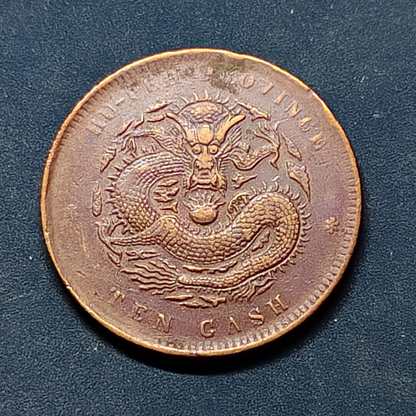 【全场包邮】纯粹捡漏拍522场