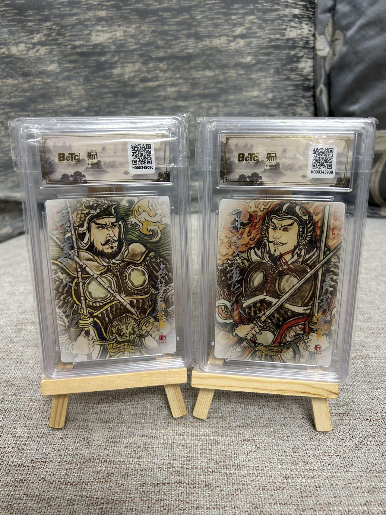 喜灰玩卡拍卖第八期，接拍品0佣金，欢迎送拍，释放现金流，让自己有资金可以购买更多喜欢的卡牌，让别的卡友能淘到更多心仪的卡牌