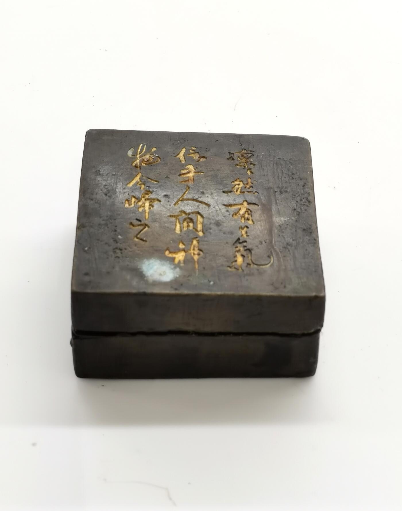 博洋堂“生趣盎然”4月精品专场暨第169期（全场包邮）