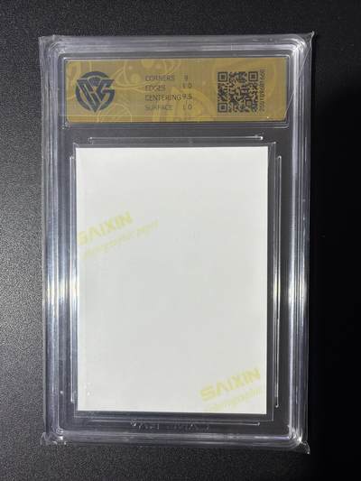 NO.31 好又多金牌大场，期期夯爆，每周必拍！要啥有啥，一站式配齐，方便凑单！（周6晚9点截拍，卖家送拍0抽成！） HEAVENLY 范海带viva 9.5G