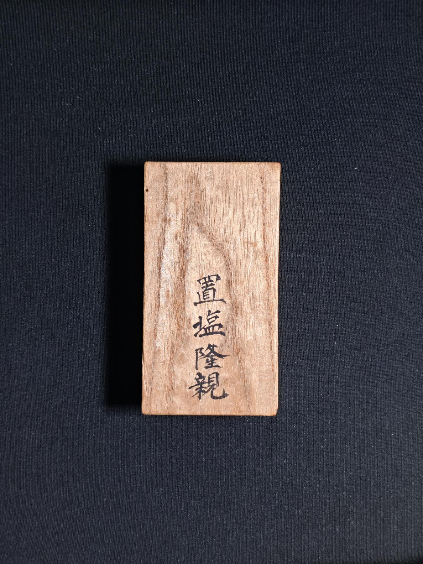 东亚欧洲主题杂货徽章勋章拍卖⑩ （五一大拍350+）