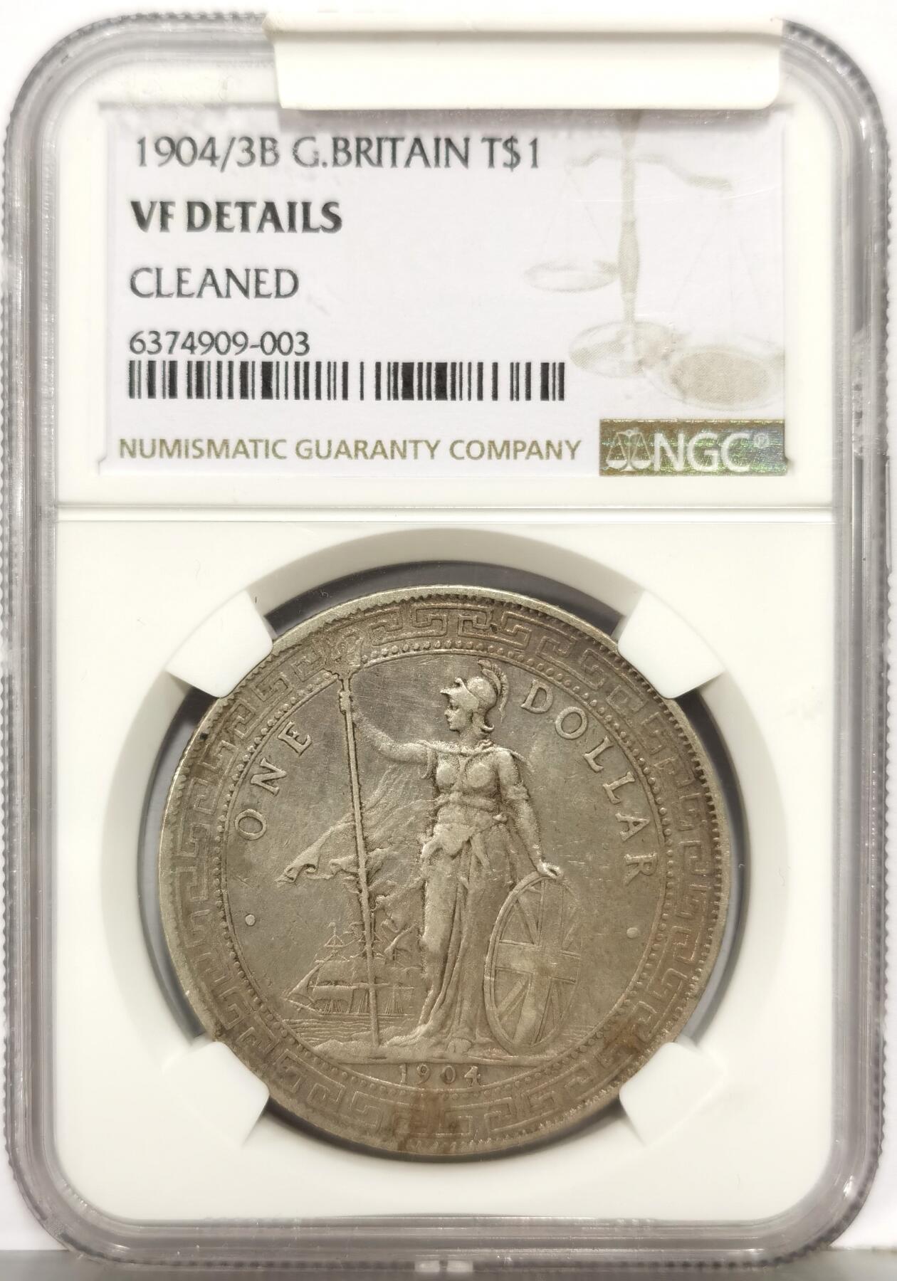 博洋堂“生趣盎然”4月精品专场暨第169期（全场包邮）