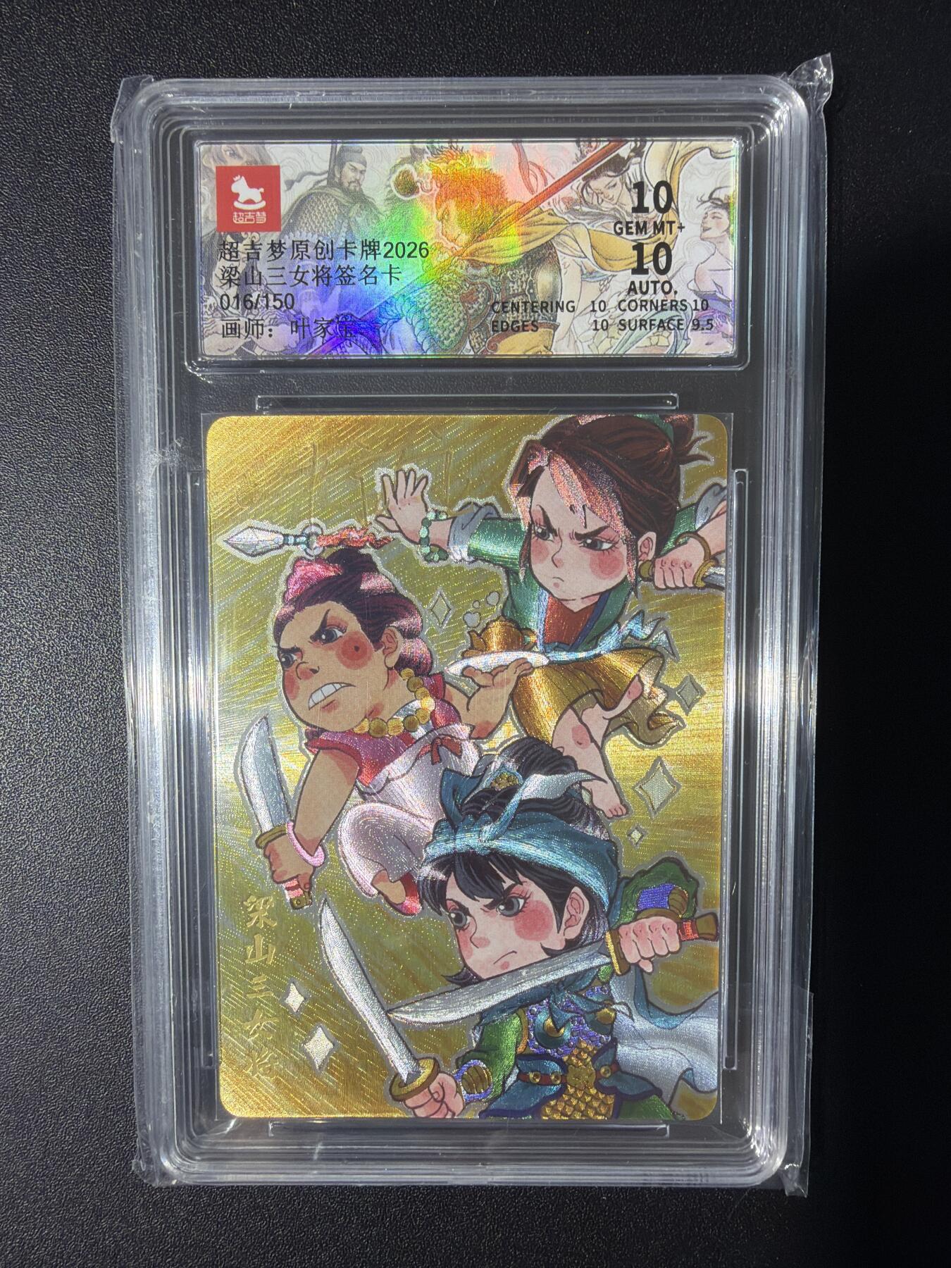 NO.31 好又多金牌大场，期期夯爆，每周必拍！要啥有啥，一站式配齐，方便凑单！（周6晚9点截拍，卖家送拍0抽成！）