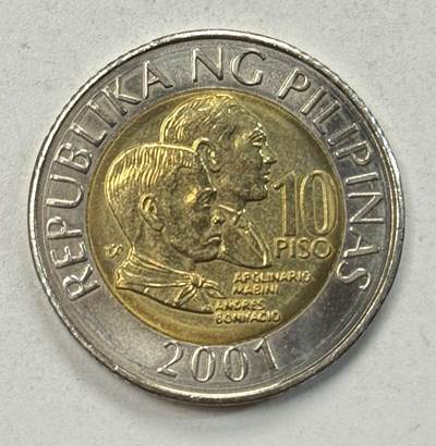 S&S Numismatic世界钱币-拍卖 第127期 菲律宾2001年10比索双色币