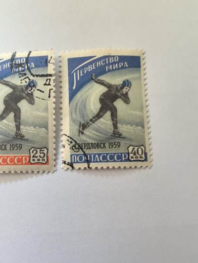 各国成套新旧票 苏联邮票 1959年 世界女子滑冰赛 2全旧