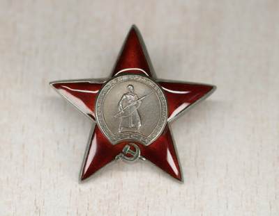 大猫徽章拍卖 第292期 - 苏联红星勋章2⃣️ 档案齐全 对日作战