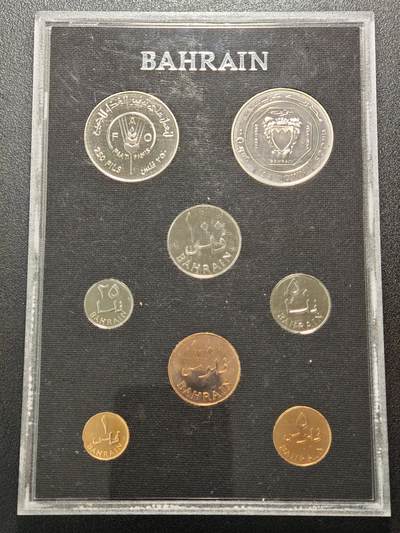 【德藏】世界币章拍卖第171期（拍品征集中~欢迎藏友联系） 巴林硬币套装