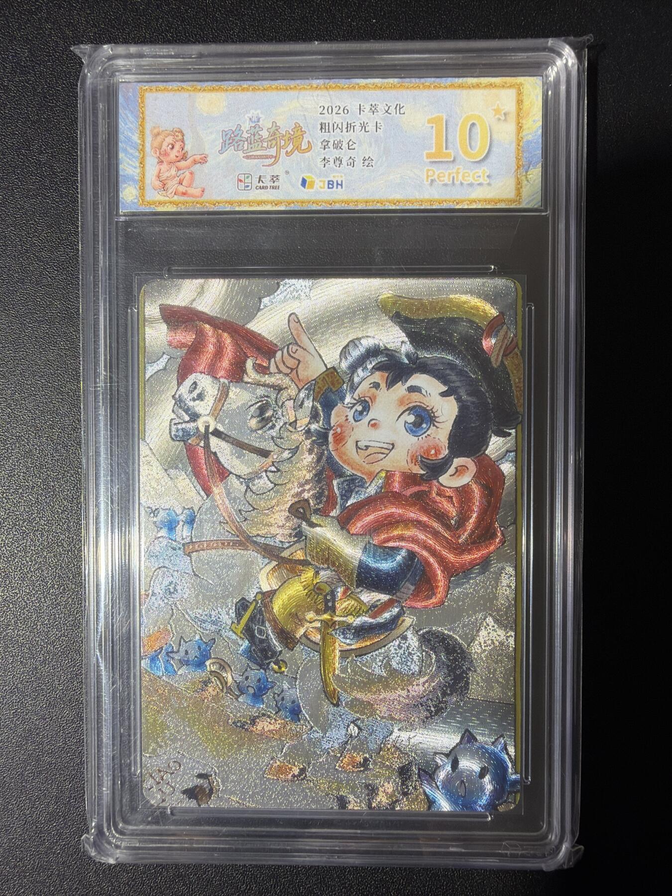 NO.31 好又多金牌大场，期期夯爆，每周必拍！要啥有啥，一站式配齐，方便凑单！（周6晚9点截拍，卖家送拍0抽成！）