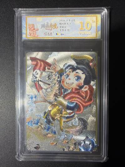 NO.31 好又多金牌大场，期期夯爆，每周必拍！要啥有啥，一站式配齐，方便凑单！（周6晚9点截拍，卖家送拍0抽成！） 【10星】卡萃 李尊奇 拿破仑 粗闪