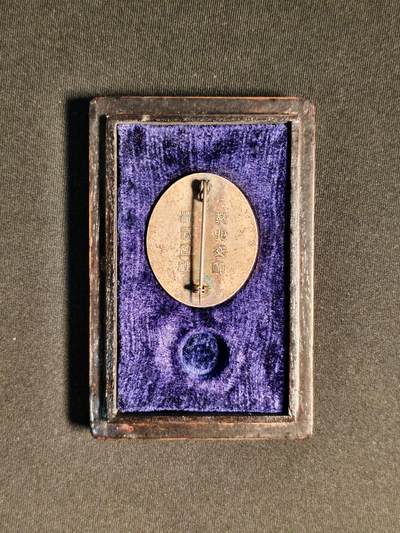 东亚欧洲主题杂货徽章勋章拍卖⑩ （五一大拍350+） 华北交通株式会社绩效章（北京市中外徽章谨制 纯银）