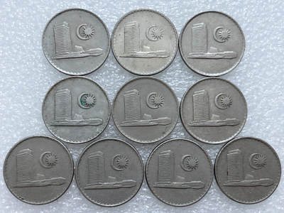 第一海外回流一元起拍收藏 散集专场  第311期 马来西亚大厦版20分硬币 10枚