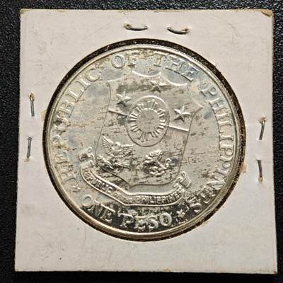 【德藏】世界币章拍卖第171期（拍品征集中~欢迎藏友联系） 老藏家集藏系列之- 1967年 菲律宾巴丹节1比索纪念银币 900银 直径约：38mm；重约：26g 入册20余年·附有当年购入价