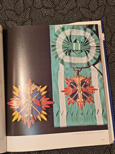 东亚欧洲主题杂货徽章勋章拍卖⑩ （五一大拍350+） 日本勋章全彩详细讲解书 厚重昂贵（下）