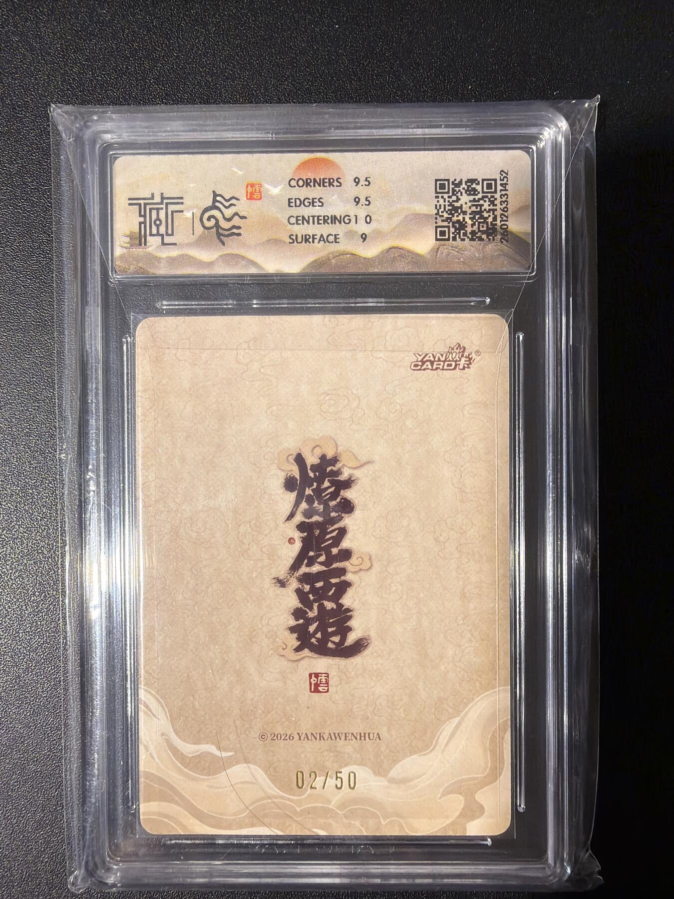 NO.31 好又多金牌大场，期期夯爆，每周必拍！要啥有啥，一站式配齐，方便凑单！（周6晚9点截拍，卖家送拍0抽成！）