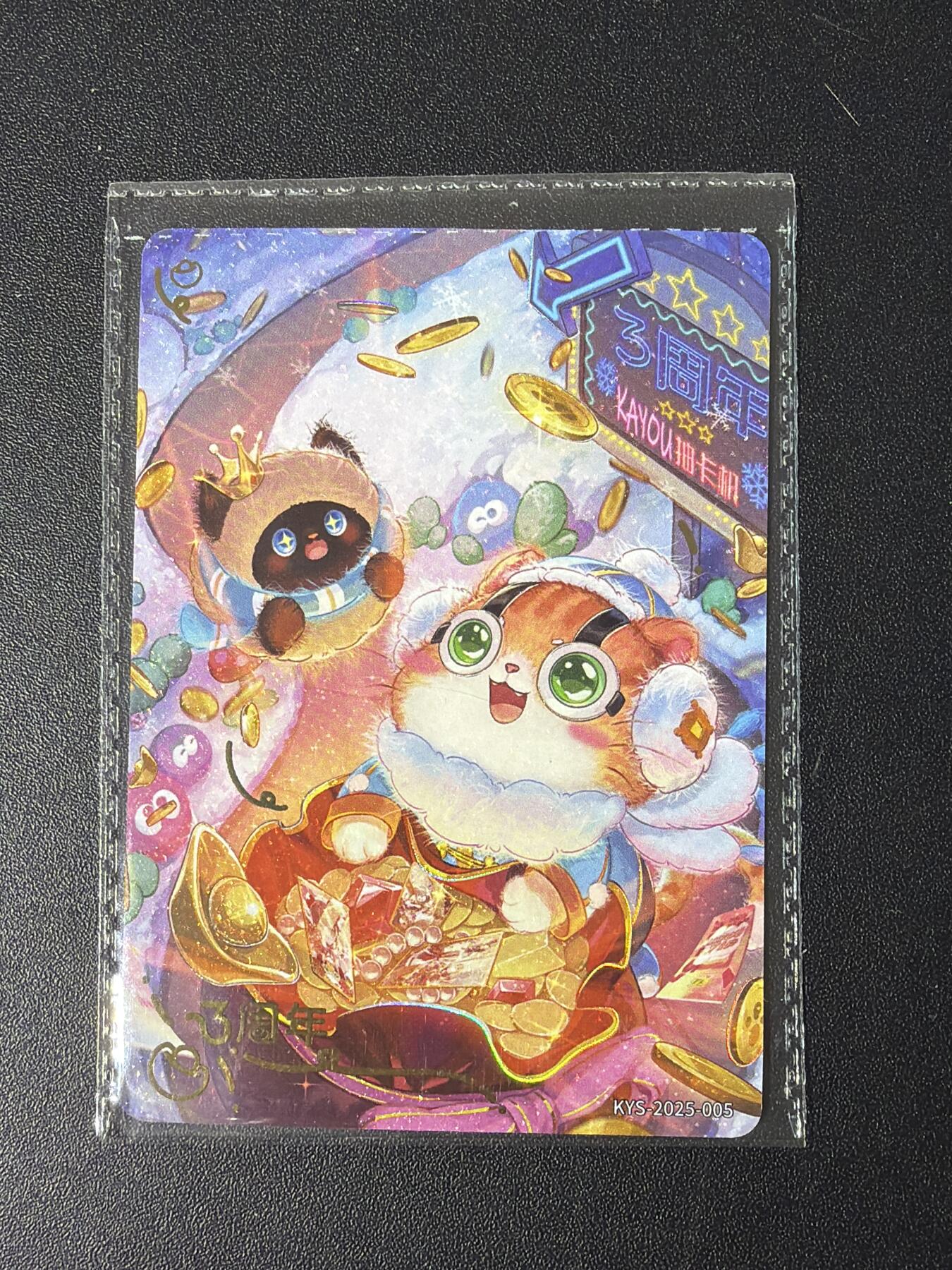 NO.31 好又多金牌大场，期期夯爆，每周必拍！要啥有啥，一站式配齐，方便凑单！（周6晚9点截拍，卖家送拍0抽成！）