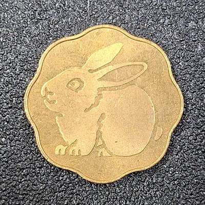 西秦中古拍卖第八十五期  日本造币局1999年兔年生肖纪念章 官方出品