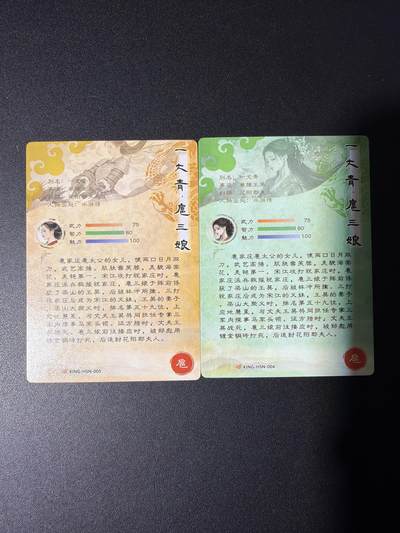 NO.31 好又多金牌大场，期期夯爆，每周必拍！要啥有啥，一站式配齐，方便凑单！（周6晚9点截拍，卖家送拍0抽成！） 奇点 扈三娘 粗闪2张