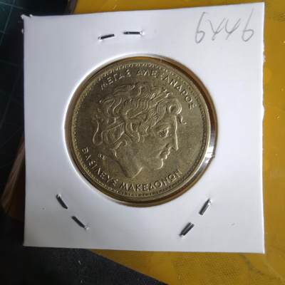 沼泽如烟--第1064场 希腊1992年100德拉克马