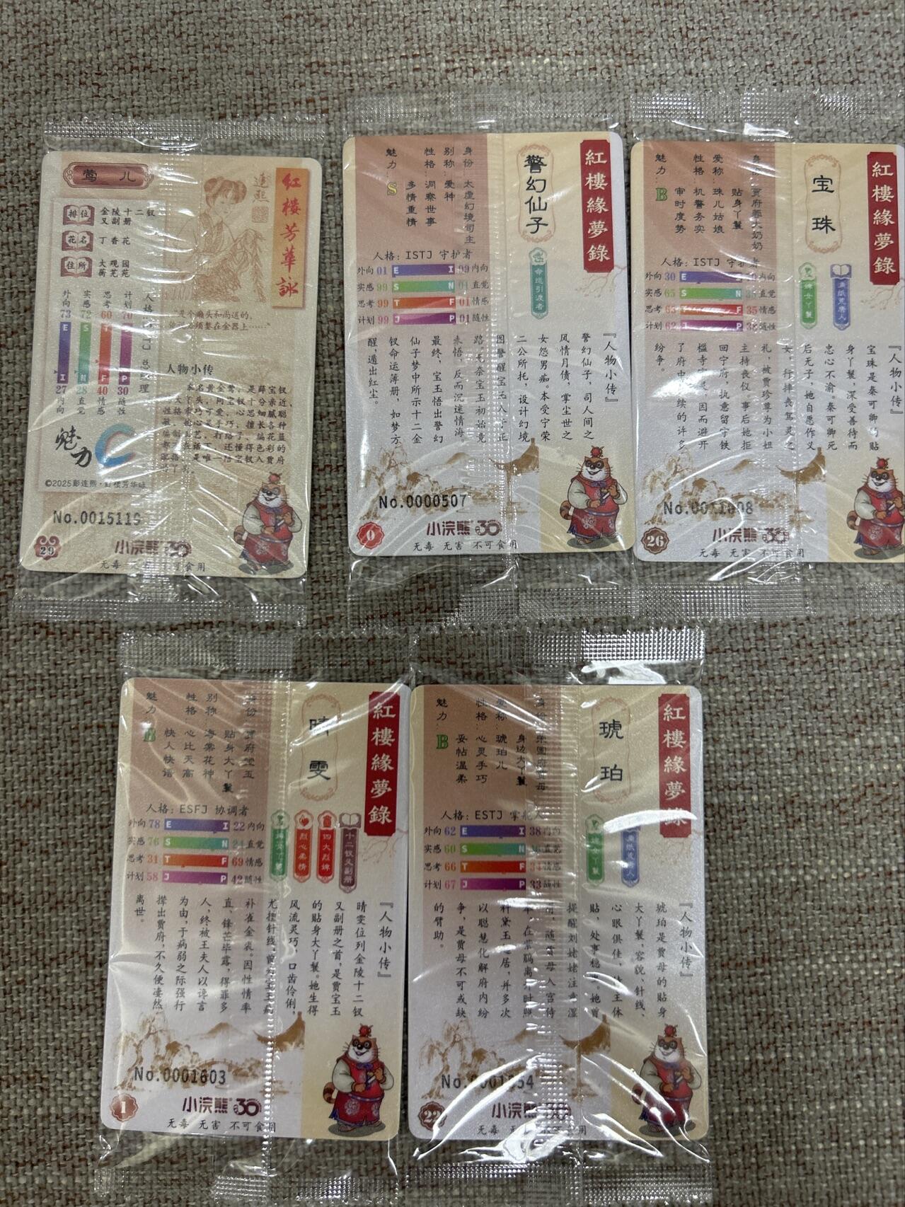 喜灰玩卡拍卖第八期，接拍品0佣金，欢迎送拍，释放现金流，让自己有资金可以购买更多喜欢的卡牌，让别的卡友能淘到更多心仪的卡牌