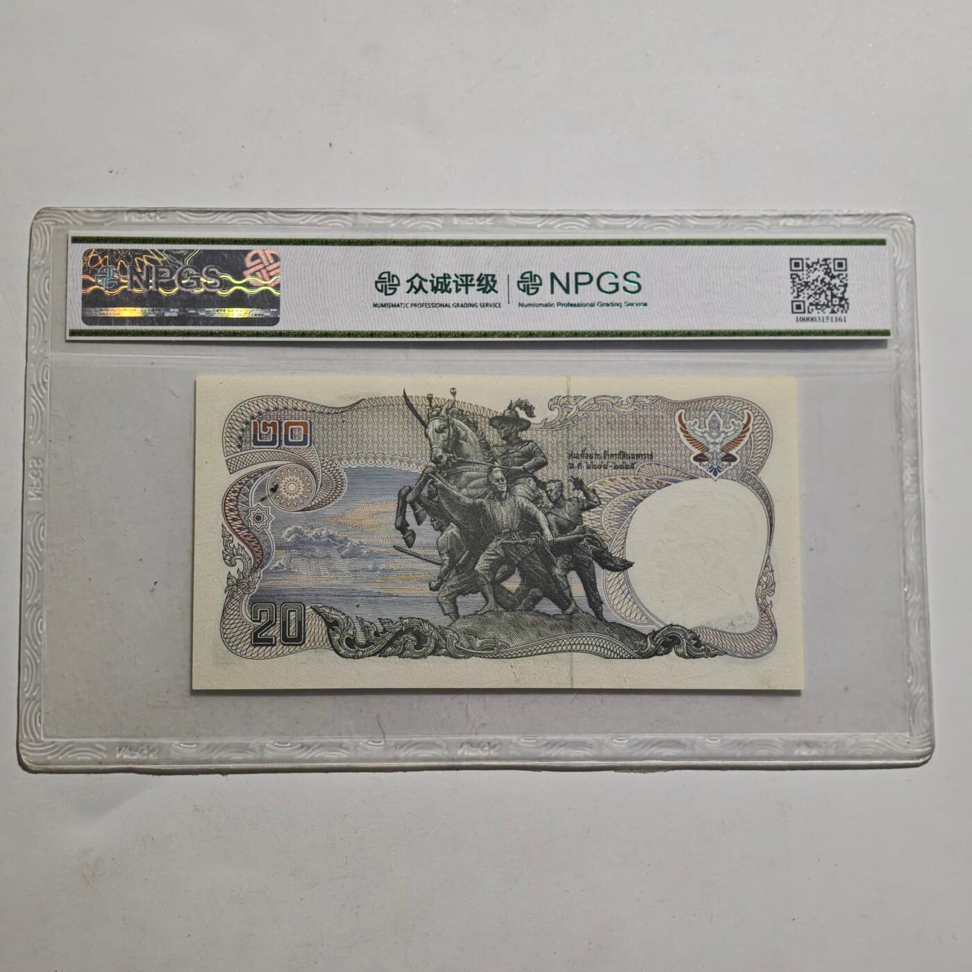 4月23日结束，成斌徽章钱币专场