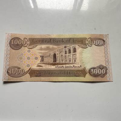 🌹外币初藏🌹🐯2026年第46场   每周二四六晚8️⃣点  世界硬币 苏联泰国纪念币 伊拉克 2018年 1000第纳尔 