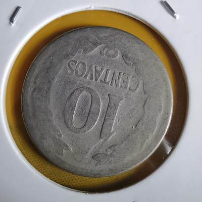 沼泽如烟--第1064场 萨尔瓦多1925年十分