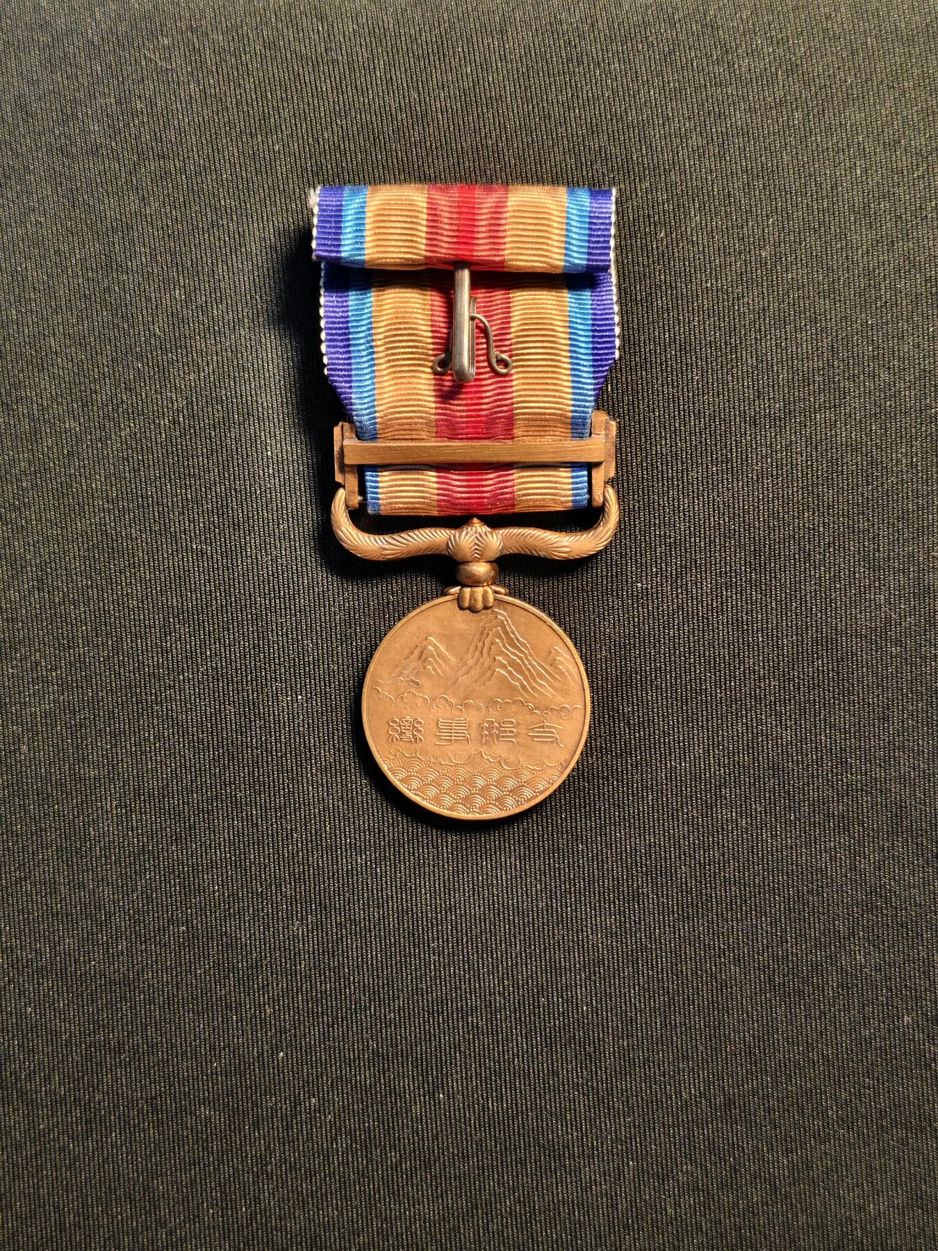 东亚欧洲主题杂货徽章勋章拍卖⑩ （五一大拍350+）