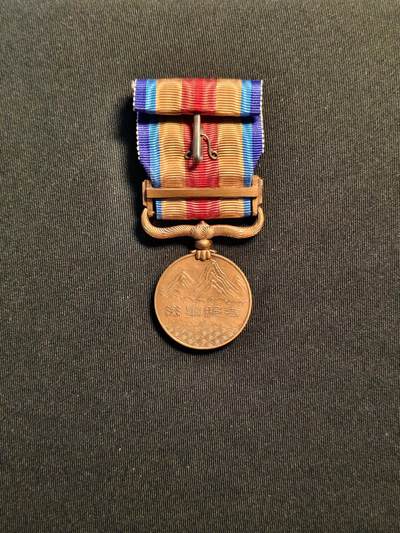 东亚欧洲主题杂货徽章勋章拍卖⑩ （五一大拍350+） 七七事变从军记章（勿忘国耻）