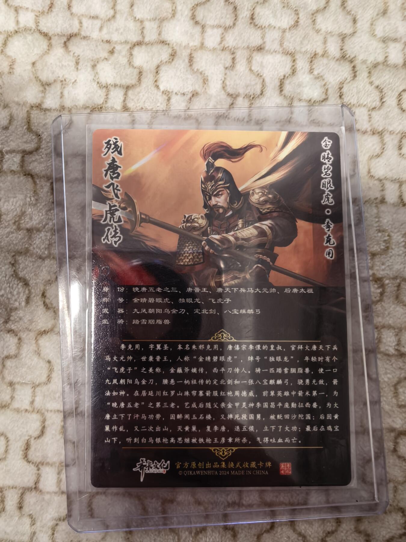 丫丫卡拍-第30期（4月24日21：00截拍）