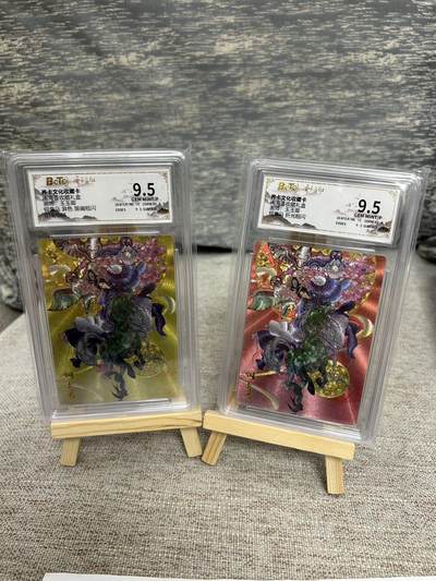 喜灰玩卡拍卖第八期，接拍品0佣金，欢迎送拍，释放现金流，让自己有资金可以购买更多喜欢的卡牌，让别的卡友能淘到更多心仪的卡牌 齐卡 闹海荟礼盒 玉玉卿老师绘 铜奔马  铜奔马异色限编019/088编 粗闪 GEM MINT/P