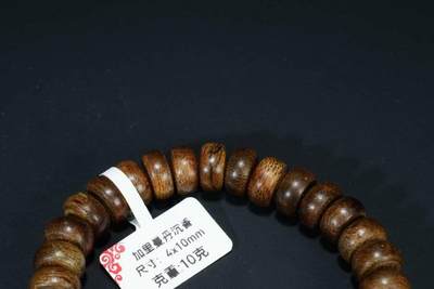 上海都达杂项专场103【全场包邮】  天然加里曼丹沉香苹果珠手串 附鉴定证书71-152
