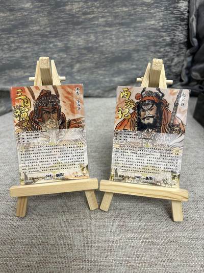 喜灰玩卡拍卖第八期，接拍品0佣金，欢迎送拍，释放现金流，让自己有资金可以购买更多喜欢的卡牌，让别的卡友能淘到更多心仪的卡牌 卡德曼  不二猿老师绘 黄忠 赵公明 一组两张 折光粗闪 