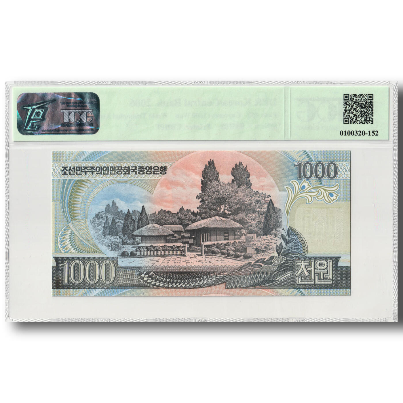 2006年朝鲜-第四版纸币1000元06版TQG评级65GEPQ